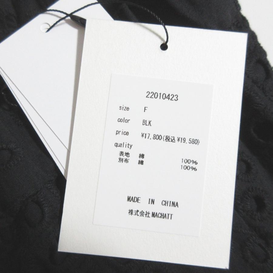 machatt 未使用 マチャット カットワークレースパンツ M22S-107-2