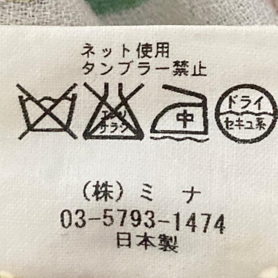 mina perhonen（ミナペルホネン） 良品 jelly beans ジェリービーンズ