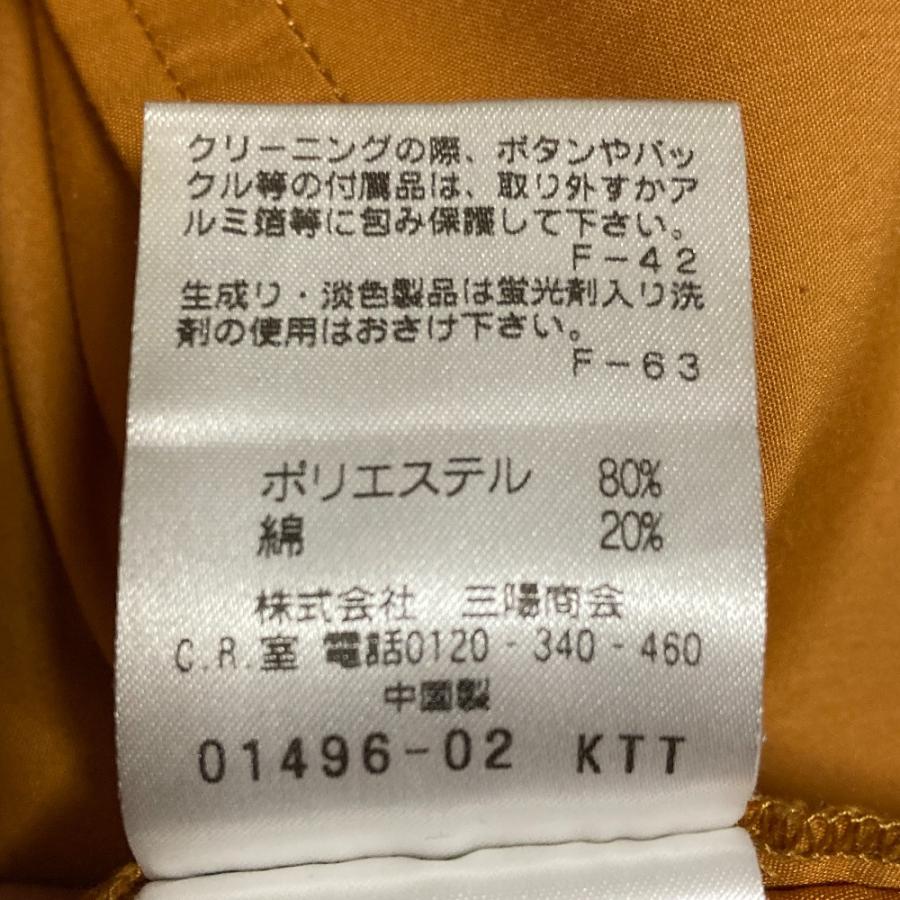 MACKINTOSH PHILOSOPHY（マッキントッシュフィロソフィー） 美品 