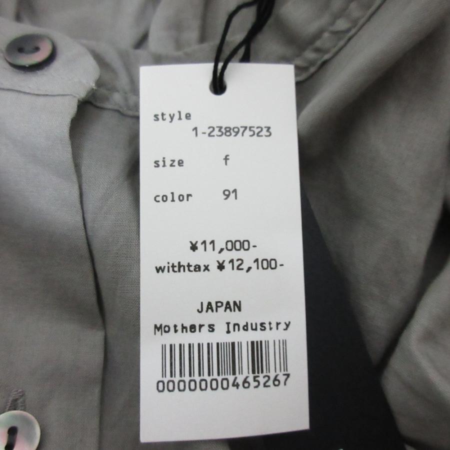 mizuiroind（ミズイロインド） 未使用 バックギャザー ワイドシャツ 