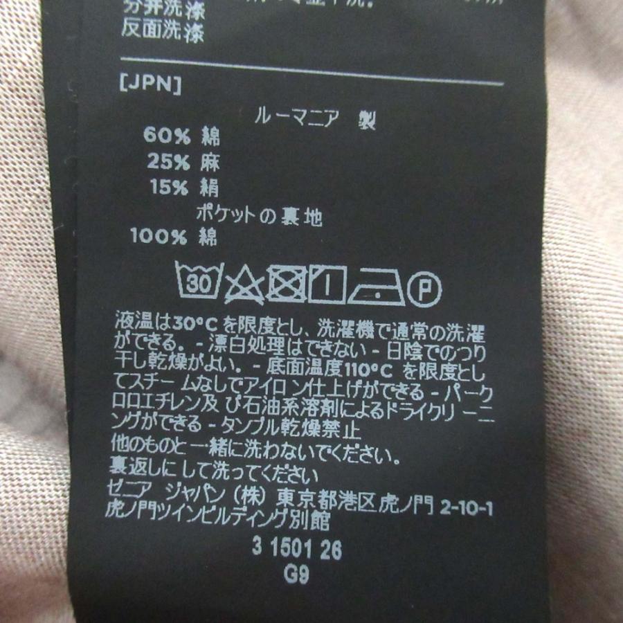 美品 クリーニング済 Ermenegildo Zegna エルメネジルドゼニア