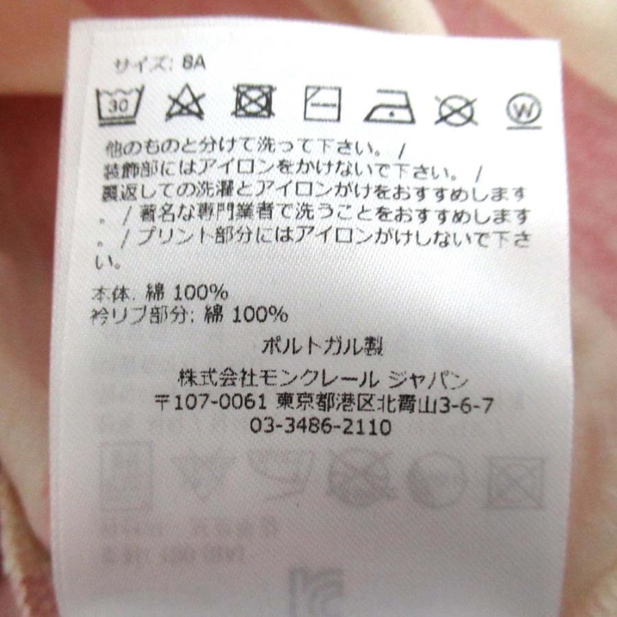 MONCLER（モンクレール） 美品 キッズ ボーダー柄 ロゴ 半袖 クルー