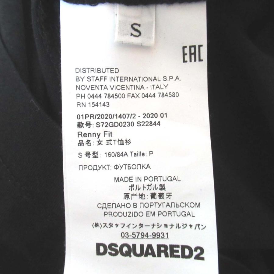 DSQUARED2（ディースクエアード） 美品 RENNY FIT レターロゴプリント