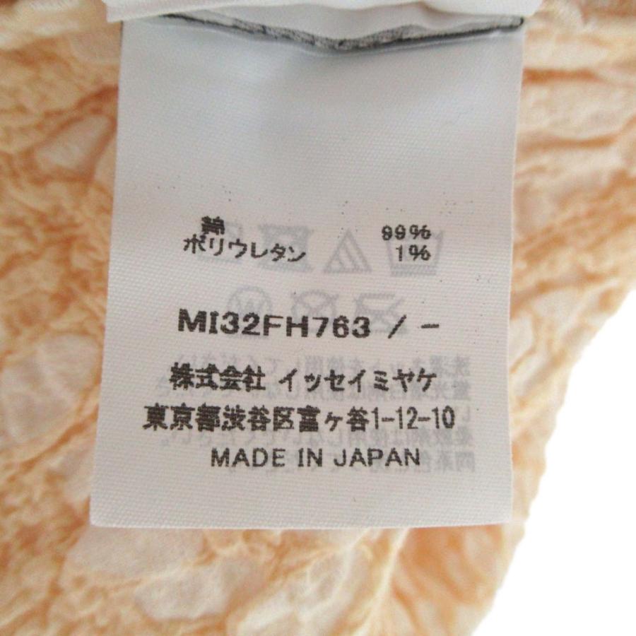 me ISSEY MIYAKE 美品 23SS ミーイッセイミヤケ ひざ丈 フレンチ 