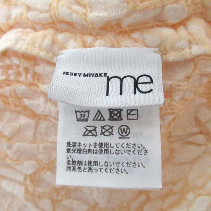 me ISSEY MIYAKE 美品 23SS ミーイッセイミヤケ ひざ丈 フレンチ 