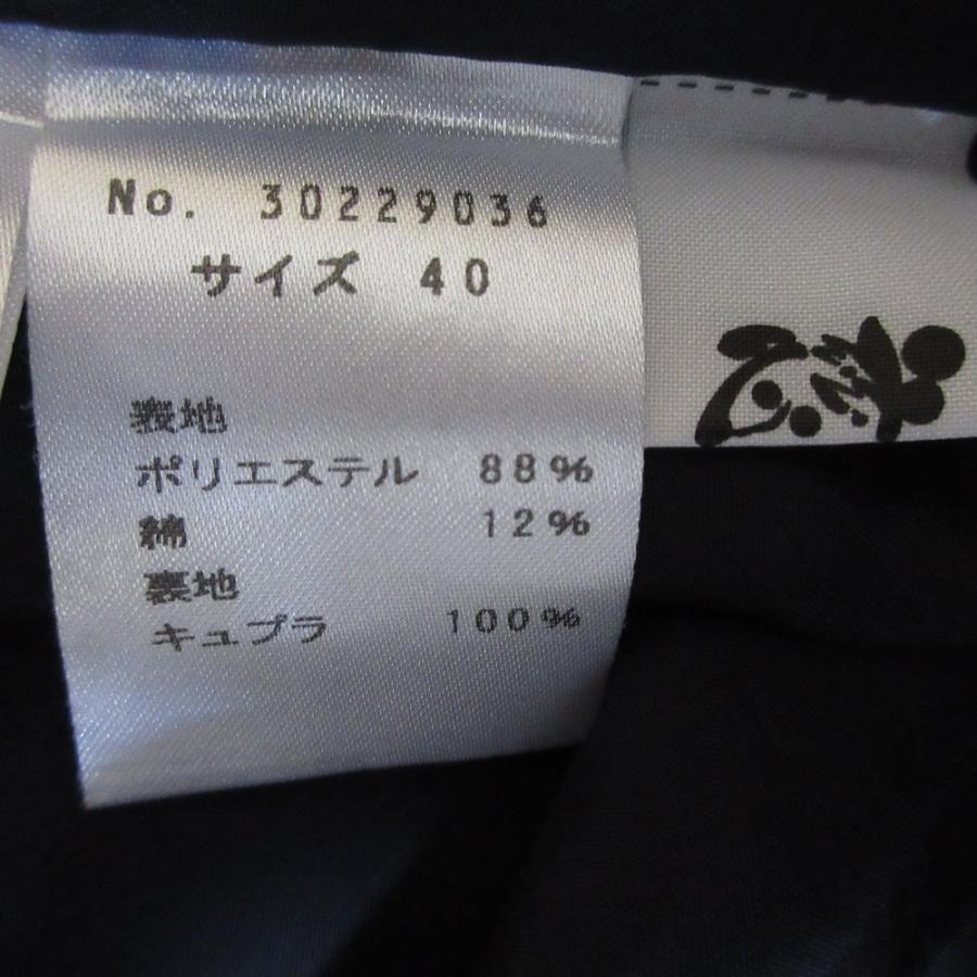 慈雨（ジウ） 美品 Sensounico センソユニコ 配色 切替 フレア ロング