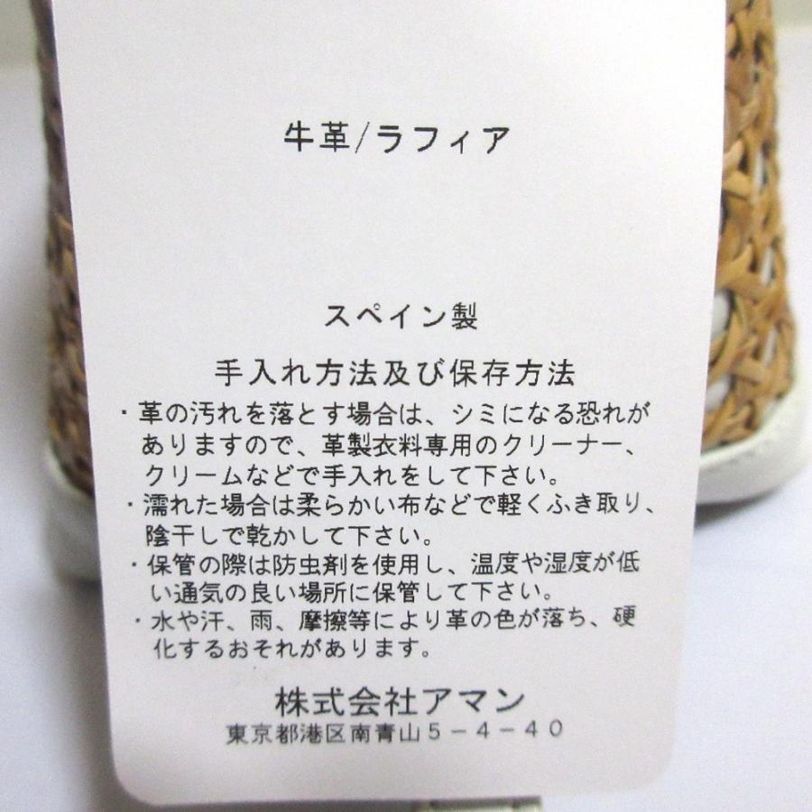 PELLICO（ペリーコ） 良品 ANELLI CEST ラフィア×レザー ハンドバッグ