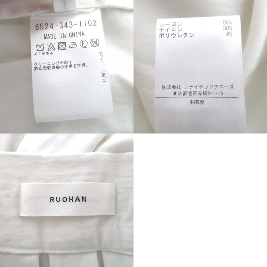 美品 RUOHAN ローハン ノースリーブ フレアブラウス ロングスカート 