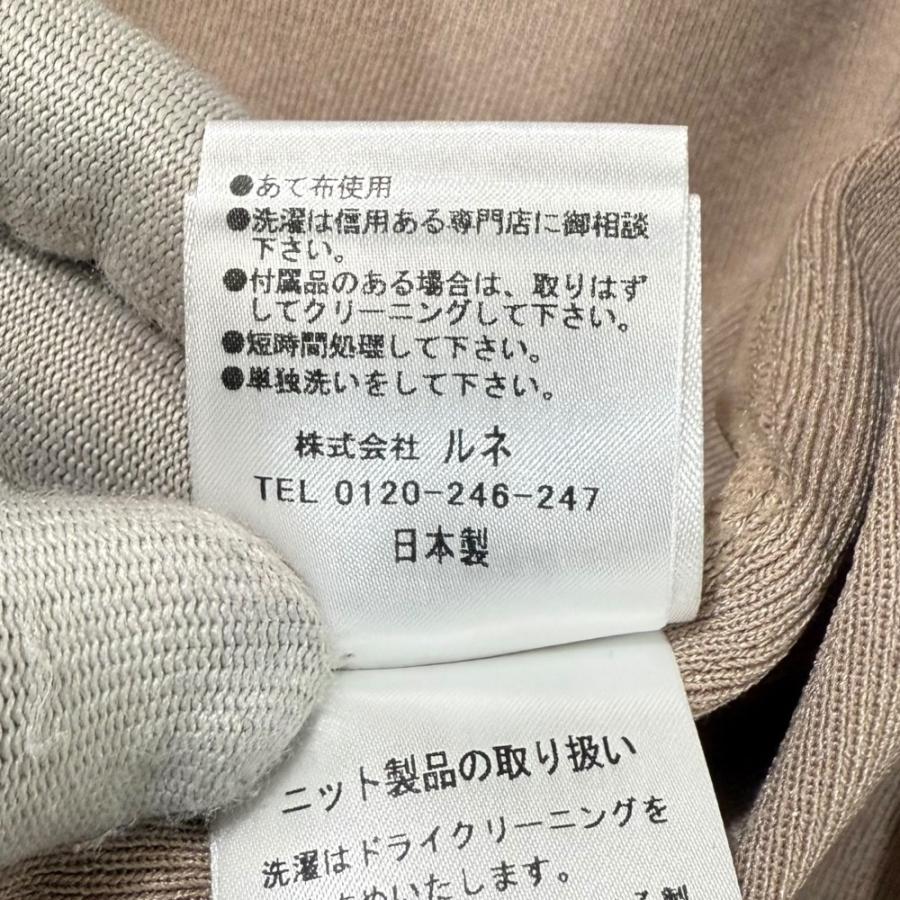 【Reneルネ】新品未使用定価43,000円パール付きボレロ36 Rene（ルネ） 美品 22SS Rene フェイクパール装飾 オープンフロント