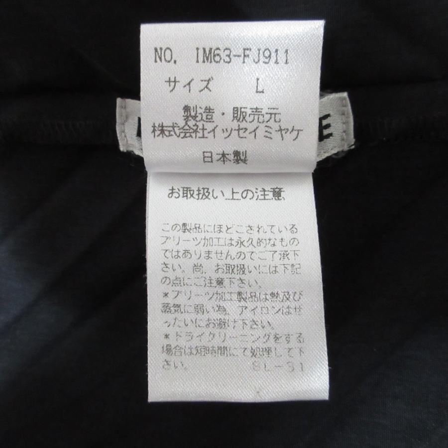 ISSEY MIYAKE（イッセイミヤケ） 良品 ISSEI MIYAKE ロングスリーブ