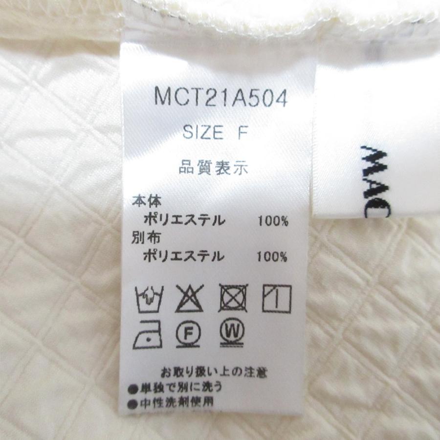 machatt 良品 マチャット ボリュームスリーブ キルティングブラウス 