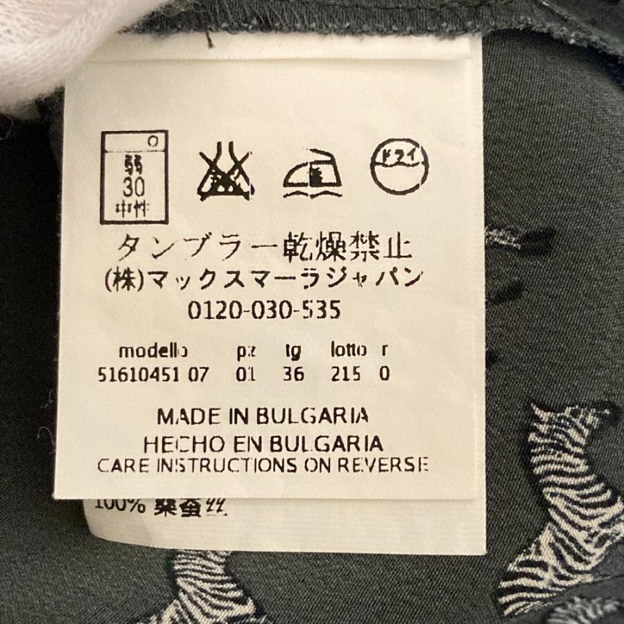 新品同様 WEEKEND MAX MARA ウィークエンドマックスマーラ シマウマ柄 