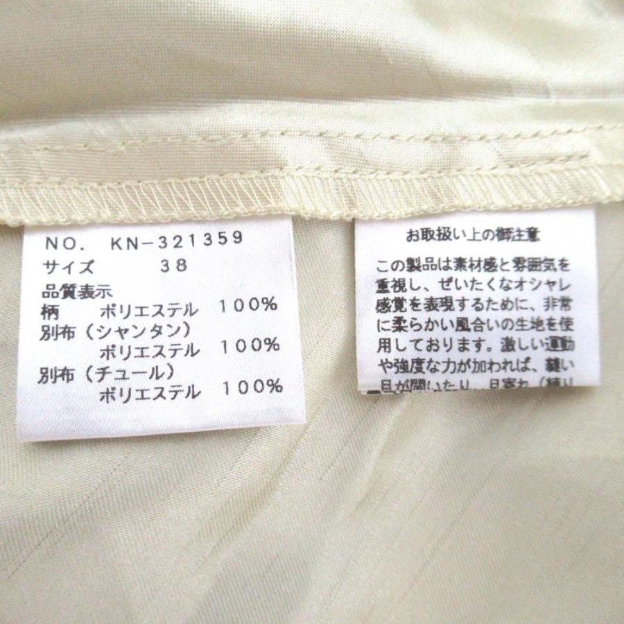 M'S GRACY（エムズグレイシー） 美品 フラワー柄 ショートスリーブ