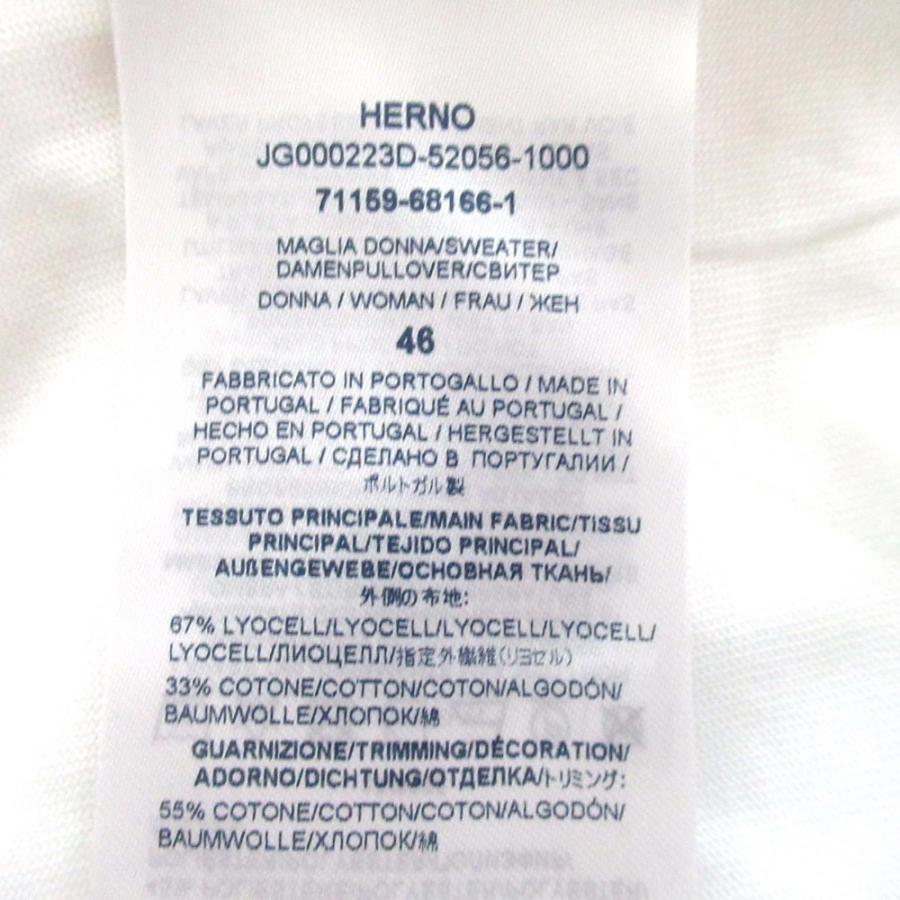美品 24SS HERNO ヘルノ 半袖 ニット カットソー サイズ46 ホワイト レディース 古着 中古 USED HERNO（ヘルノ） 美品 24SS HERNO 半袖 ニット カットソー サイズ46