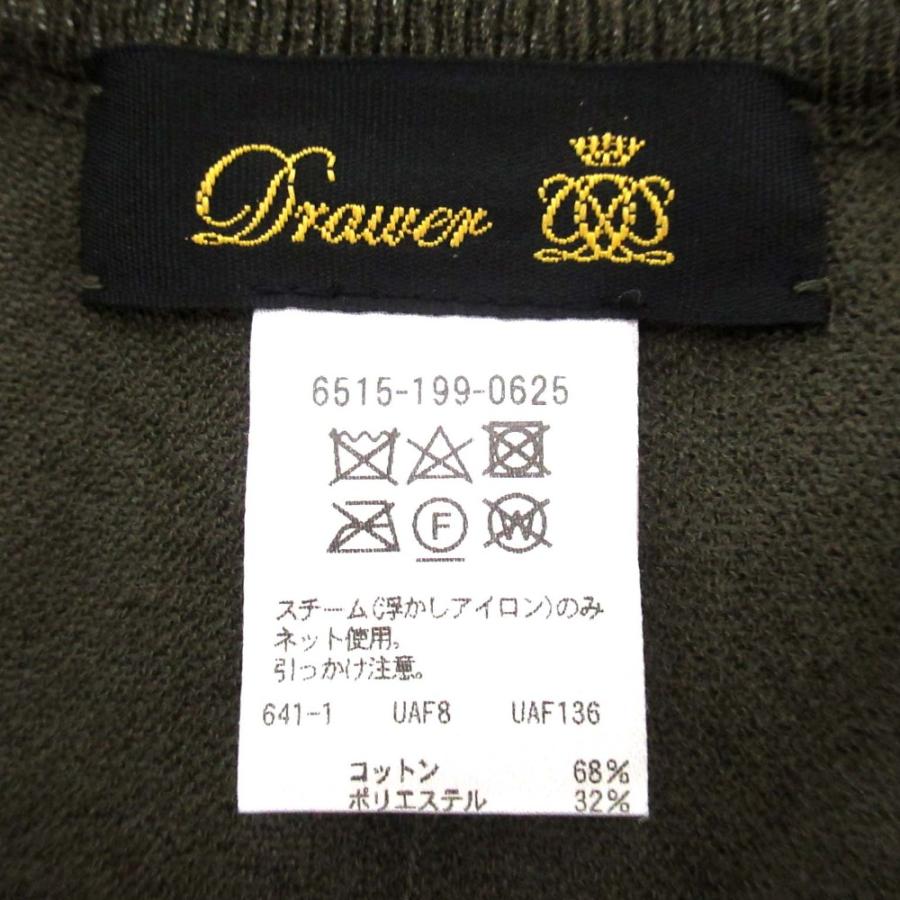 DRAWER 良品 Drawer ドゥロワー M.SUMMER1 16Gギャザーフレア  