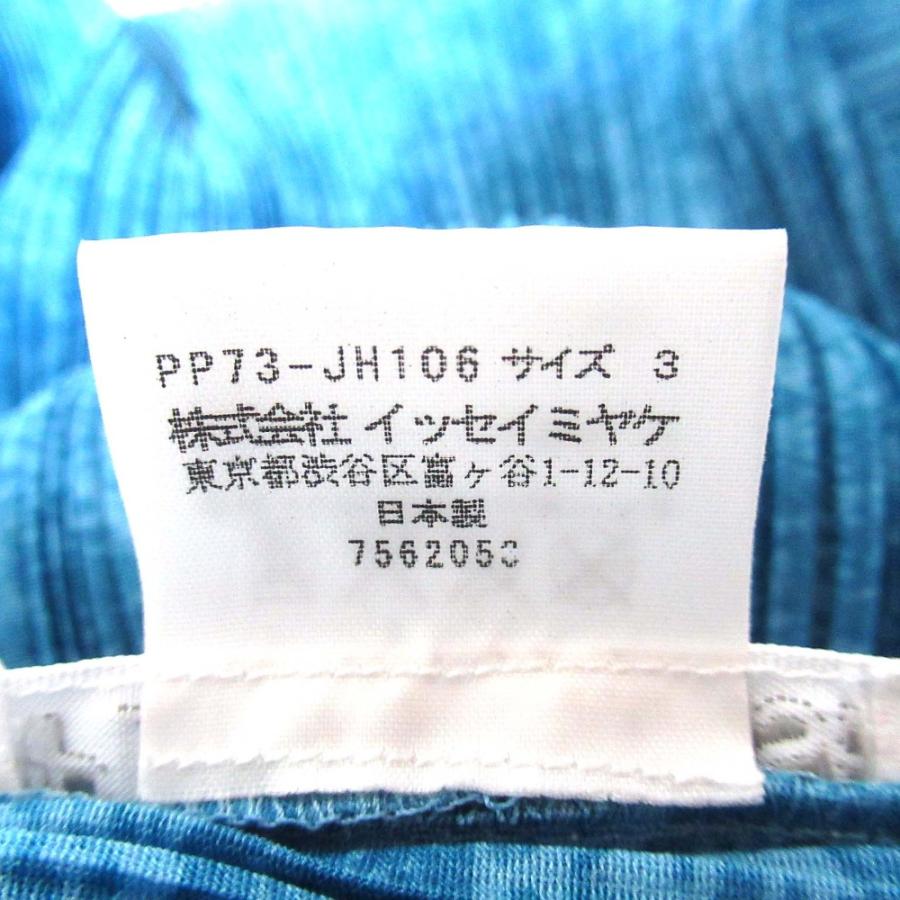 PLEATS PLEASE（プリーツ プリーズ） 美品 PLEATS PLEASE ISSEY MIYAKE