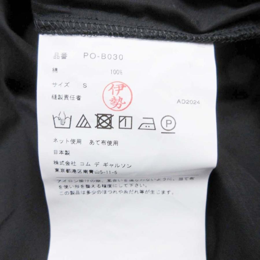 COMME des GARCONS HOMME PLUS 新品同様 25ss コムデギャルソンオム