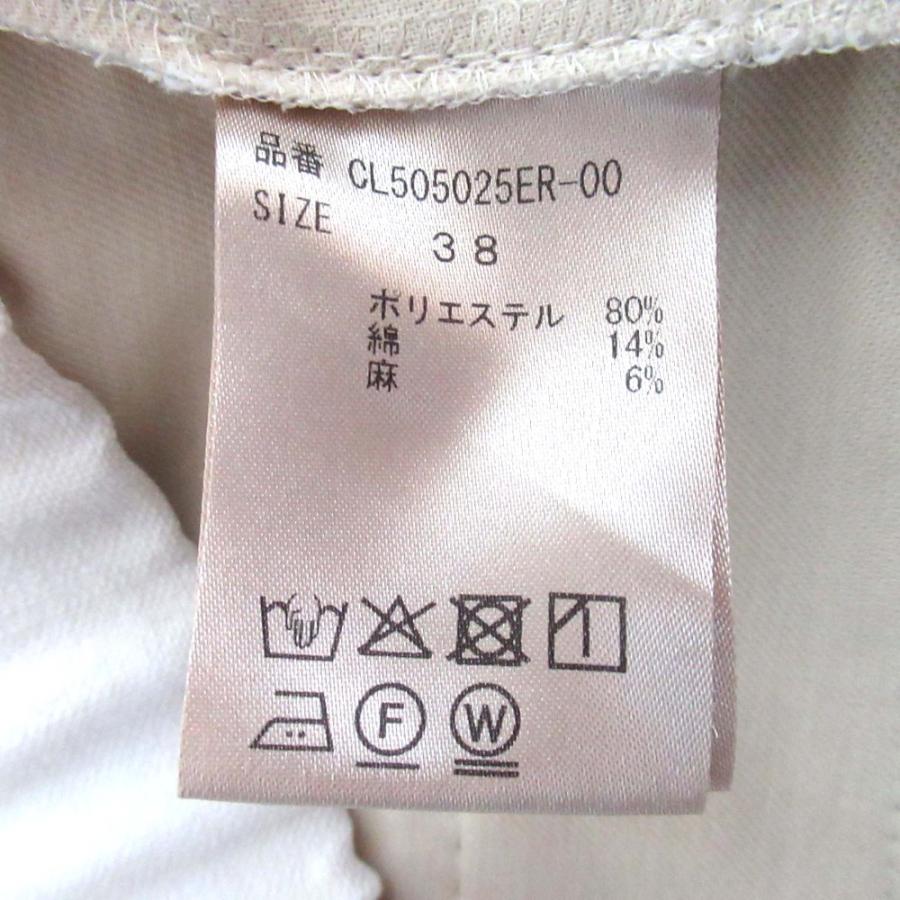 Curensology（カレンソロジー） 未使用 25SS Curensology シェルタ