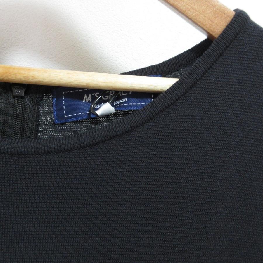 M'S GRACY（エムズグレイシー） 未使用 サマーニット切替 ワンピース