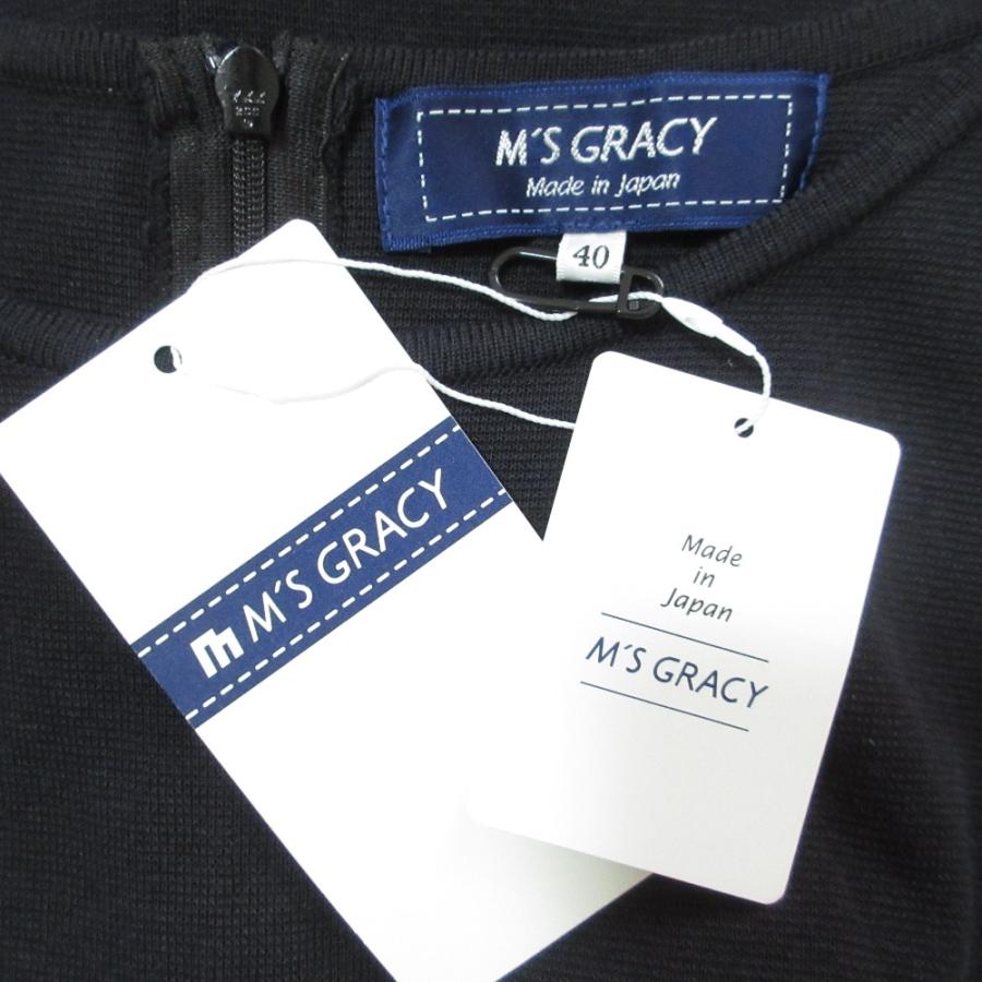 M'S GRACY（エムズグレイシー） 未使用 サマーニット切替 ワンピース