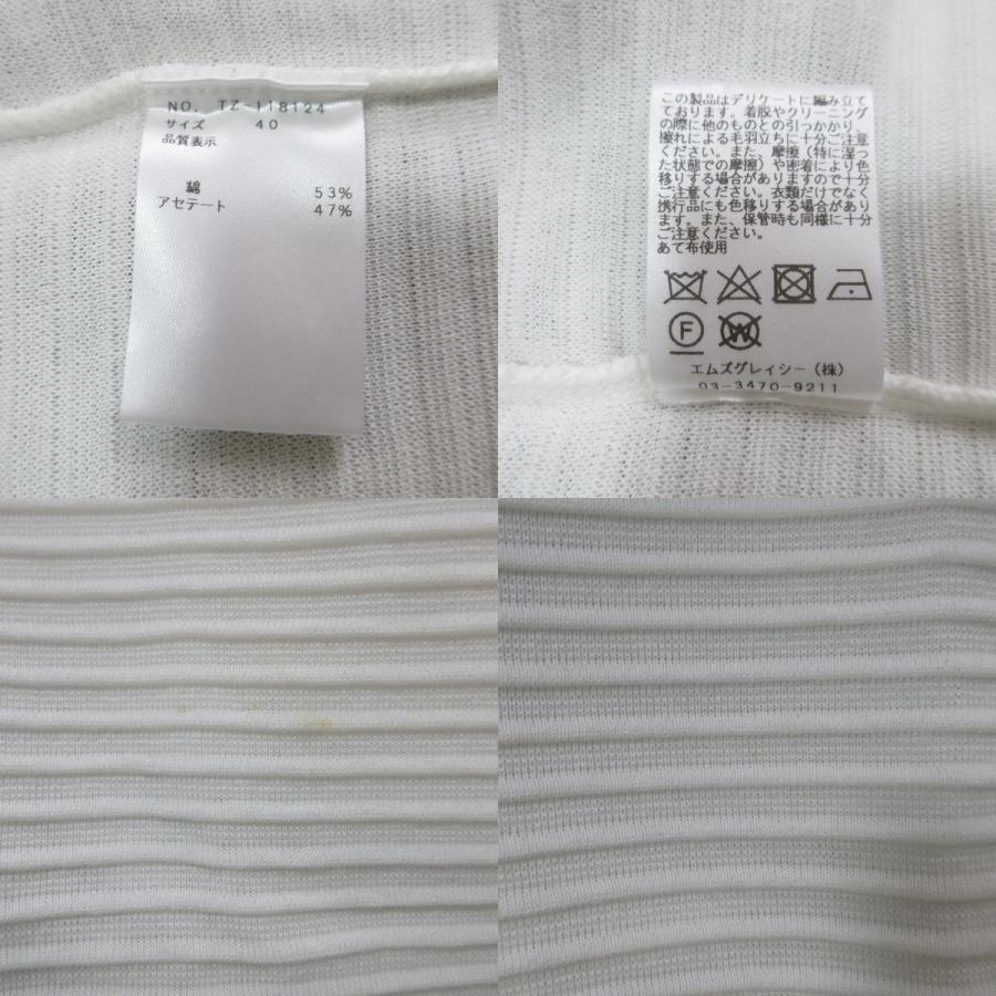 M'S GRACY（エムズグレイシー） 未使用 サマーニット切替 ワンピース