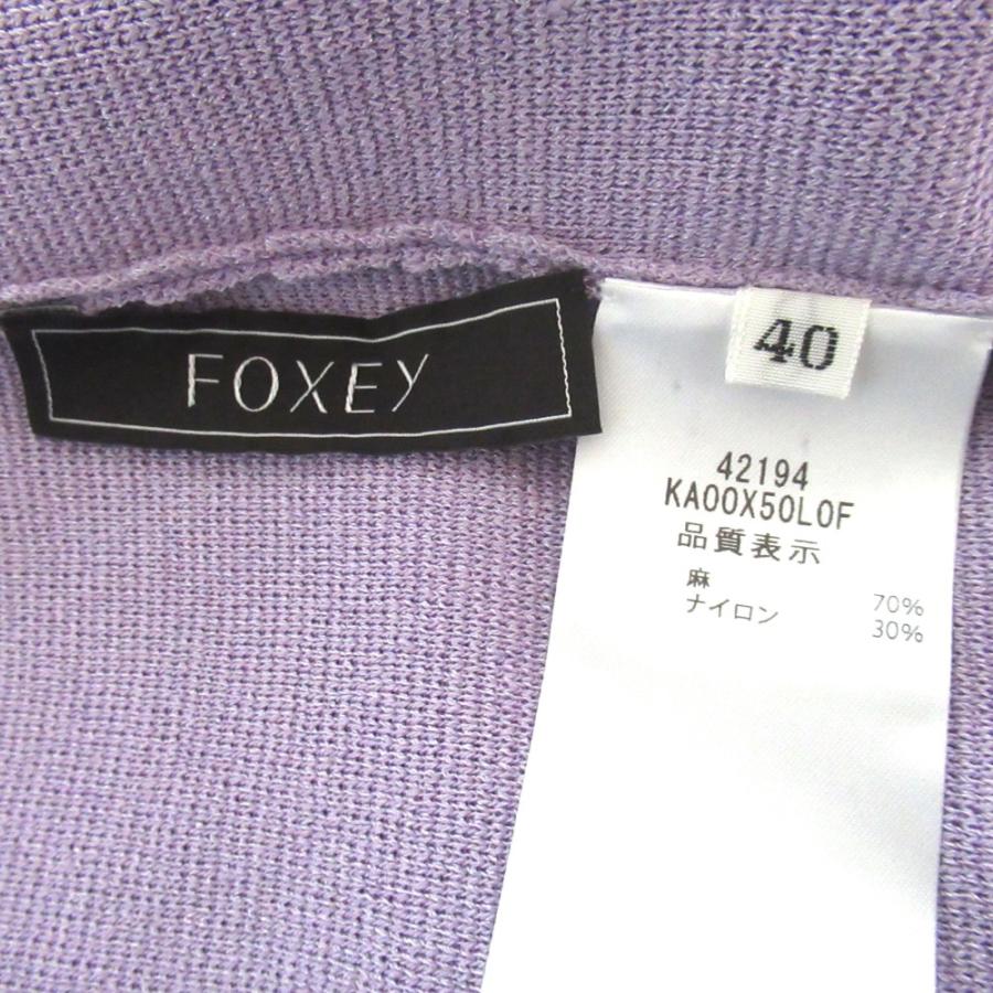 FOXEY（フォクシー） 美品 Knit Dress Kaylee リネン ニットワンピース