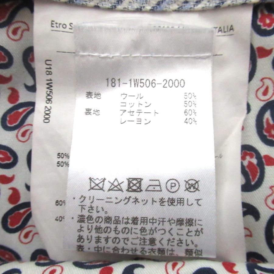ETRO（エトロ） 裏地ペイズリー柄 スラックス パンツ サイズ50 ブルー