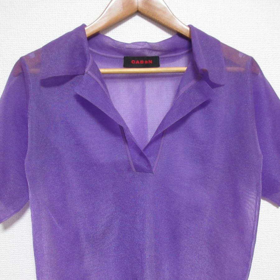 CABaN シアーナイロンポリエステル ポロスキッパー ブラック CABaN（キャバン） 美品 トゥモローランド ナイロンポリエステル ポロ
