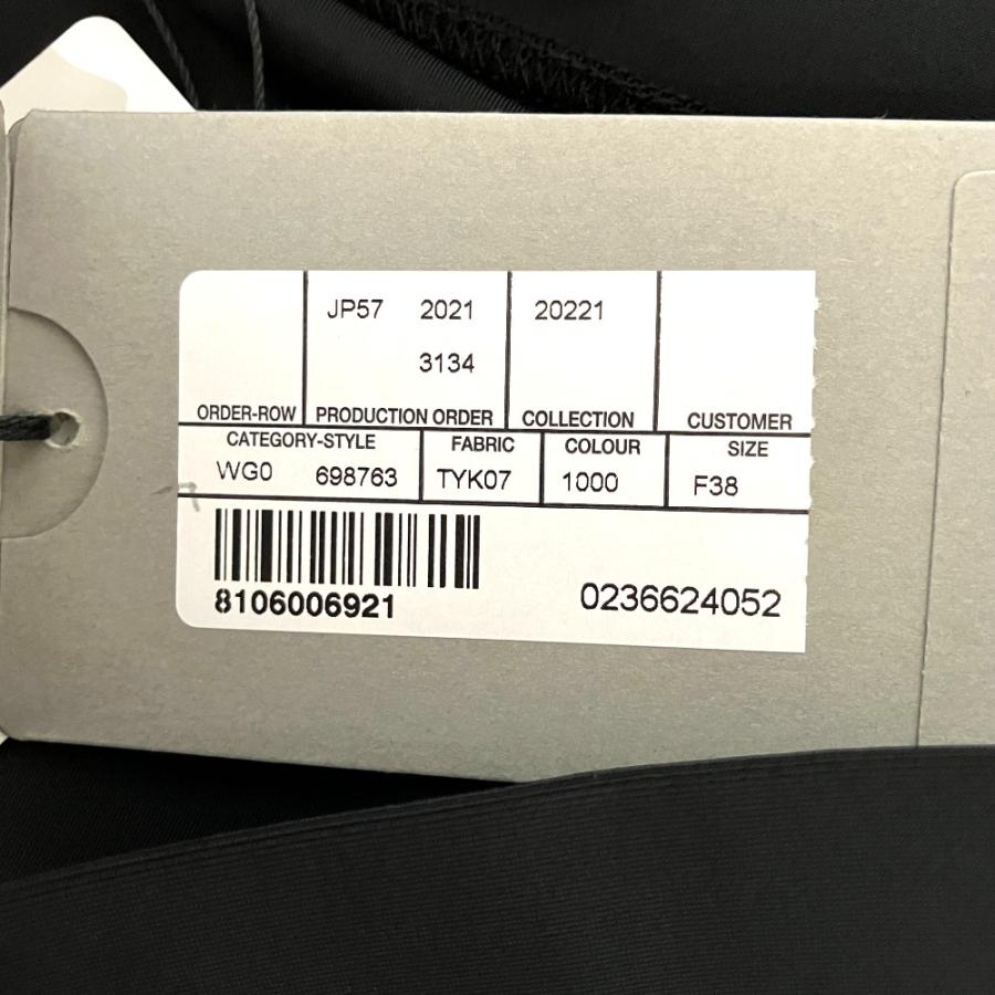 BALENCIAGA（バレンシアガ） 美品 Sports Icon Small Fit skirt