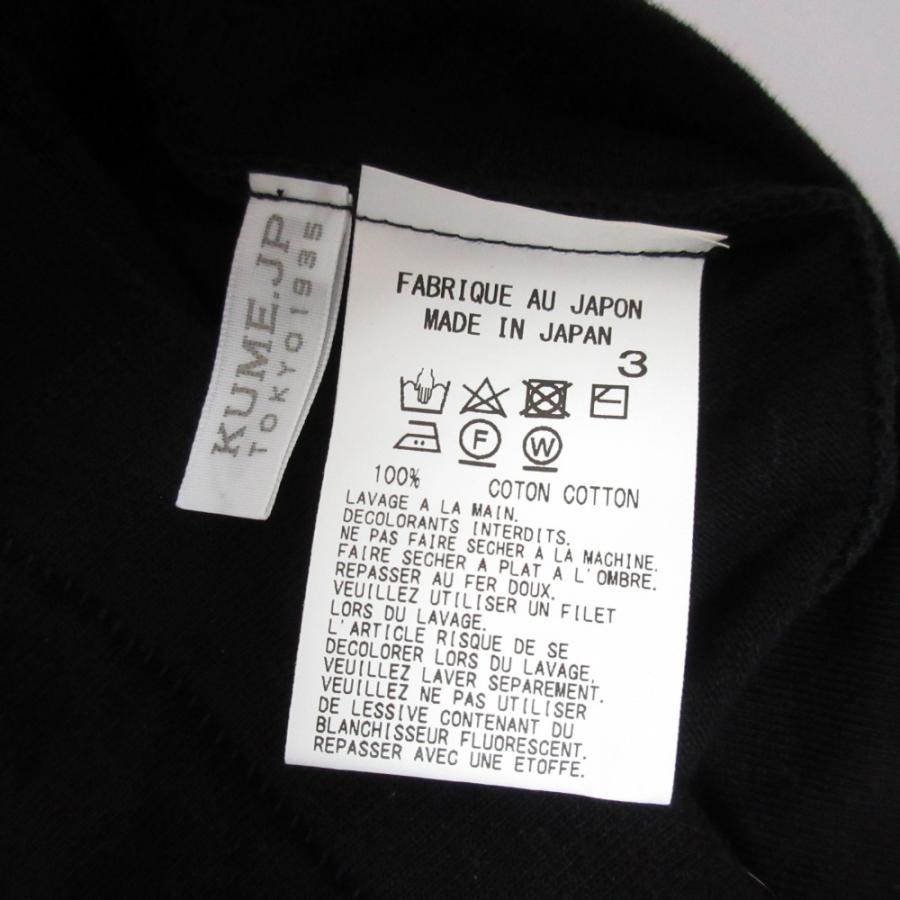 美品 S'YTE Yohji Yamamoto サイト ヨウジヤマモト チェーンネックレス