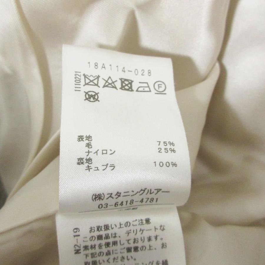 STUNNING LURE（スタニングルアー） 美品 ロング丈 ベルテッド