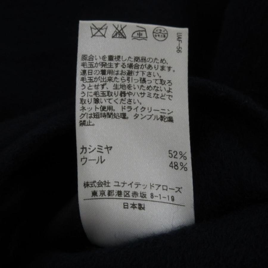 DRAWER（ドゥロワー） 美品 カシミヤ ウール ダブルフェイス ノー