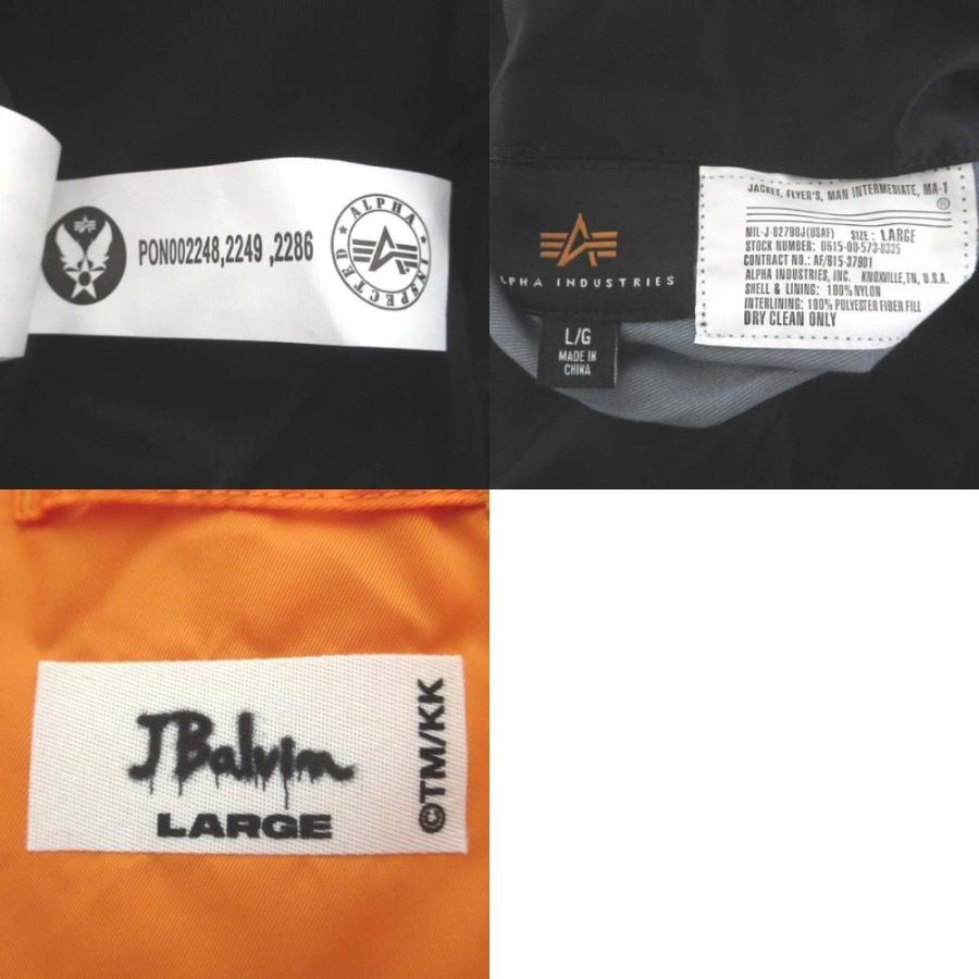 美品 21SS J Balvin×Takashi Murakami ジェーバルヴィン×村上隆