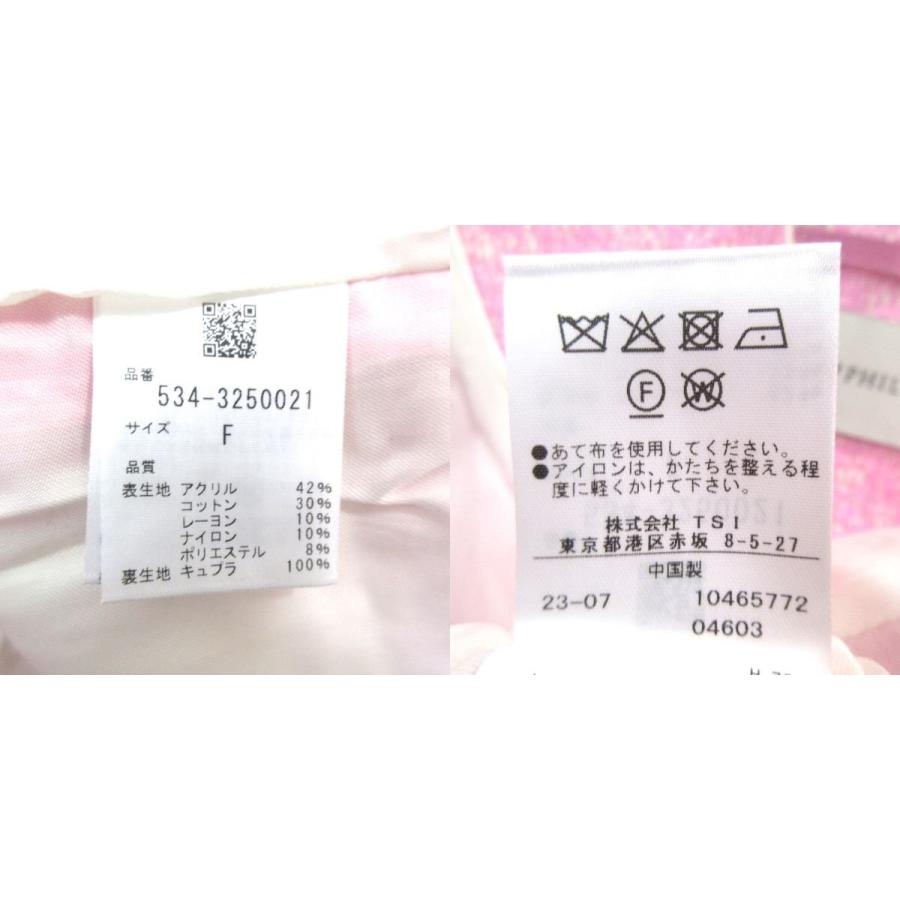 LE PHIL（ル フィル） 未使用 23AW LE PHIL マリアケント ツイード