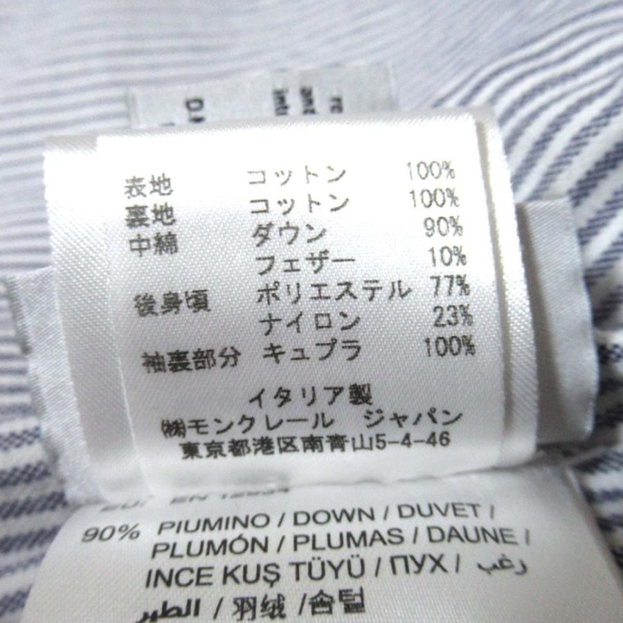 美品 MONCLER GAMME BLEU モンクレールガムブルー パネル ダウン
