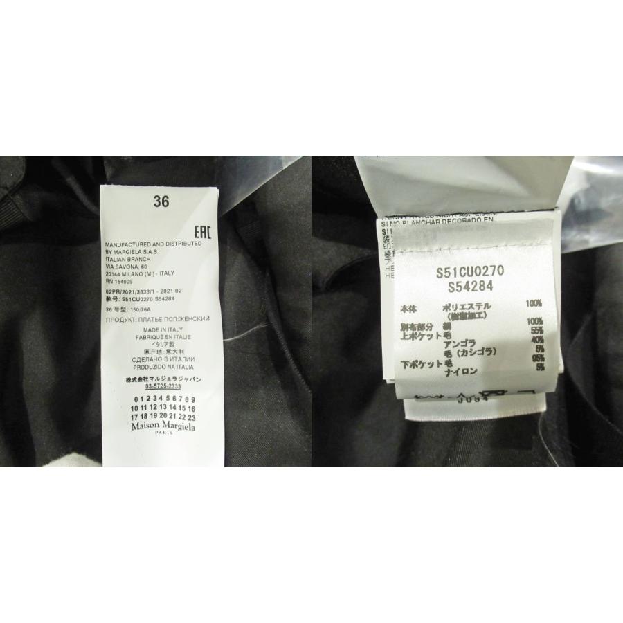 Maison Margiela（メゾンマルジェラ） 未使用 21AW Maison Margiela 1