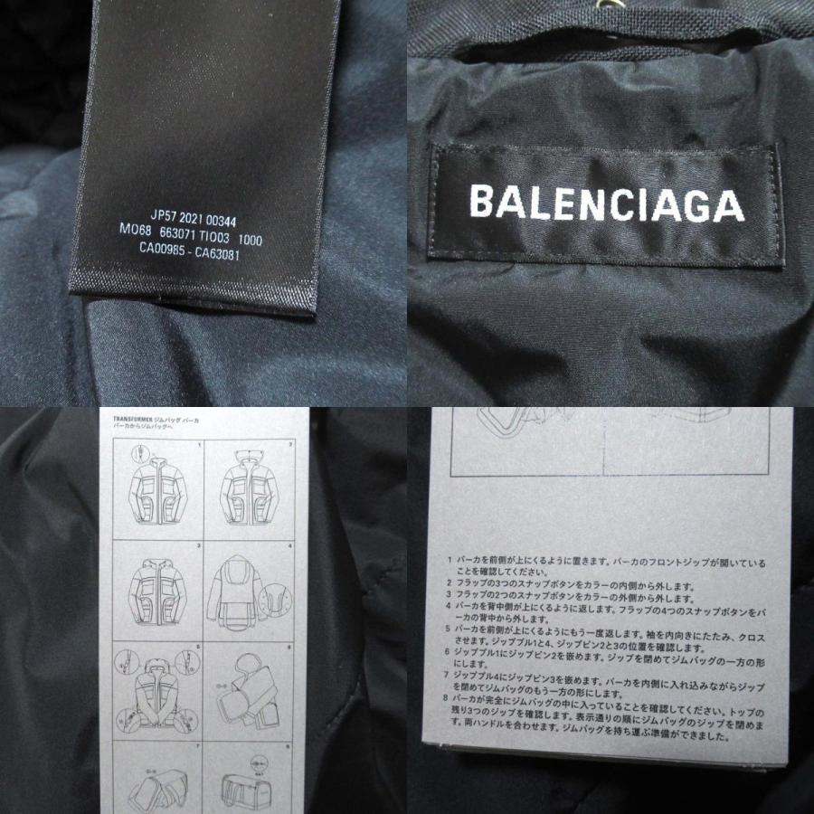 BALENCIAGA（バレンシアガ） 未使用 21AW BALENCIAGA TRANSFORMER GYM