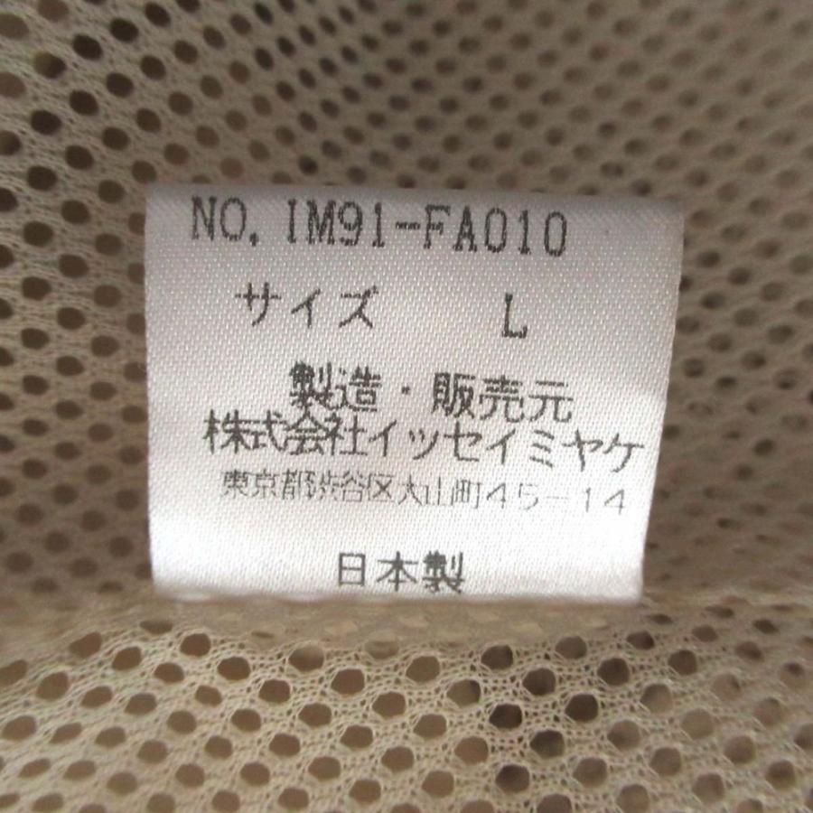 ISSEY MIYAKE（イッセイミヤケ） 美品 99SS ISSEY MIYAKE ヴィンテージ