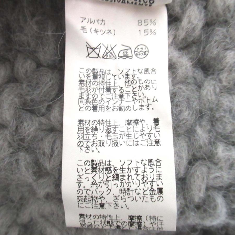 HERMES（エルメス） 美品 アルパカ キツネウール ニット