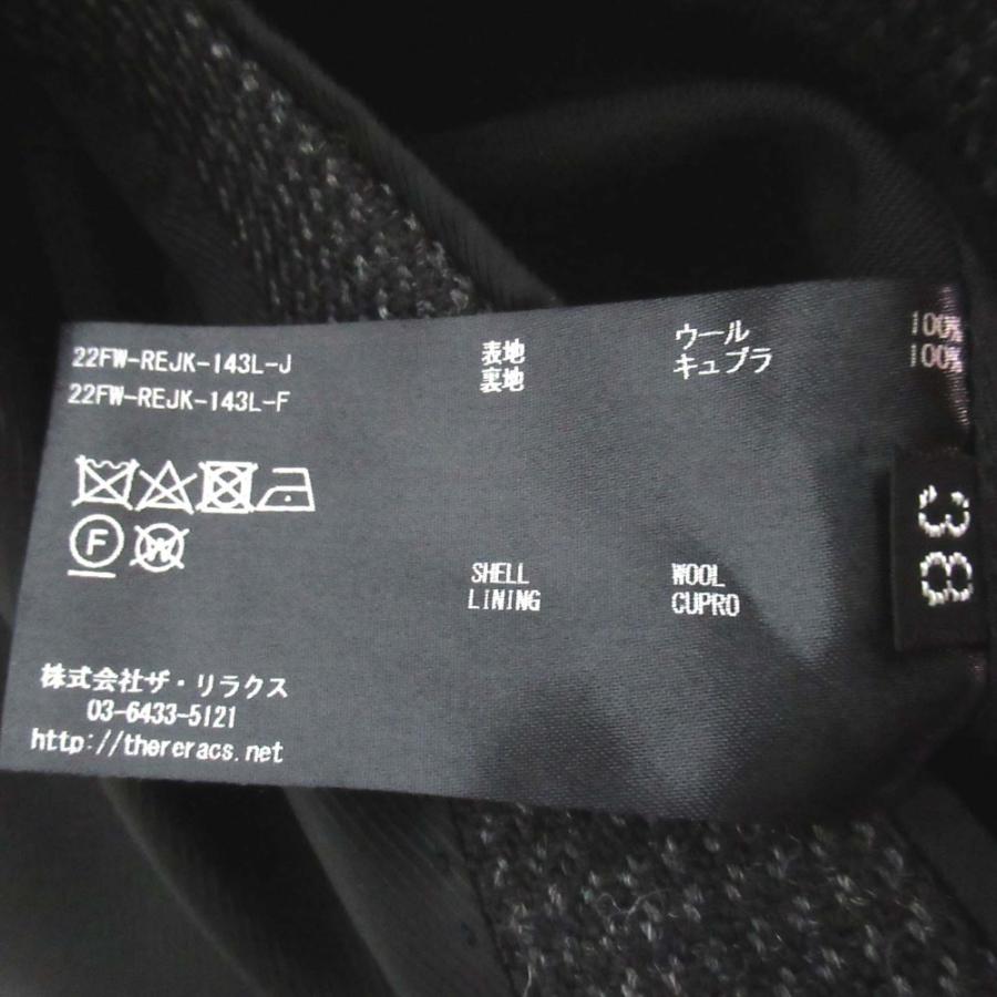 THE RERACS（ザ リラクス） 美品 22AW THE RERACS THE DOUBLE JACOAT