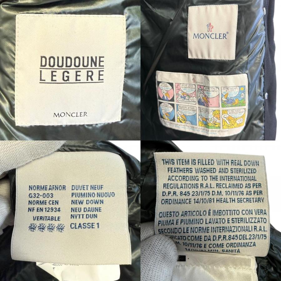 MONCLER（モンクレール） 美品 BEAUMESNIL フード付き ロングダウン 