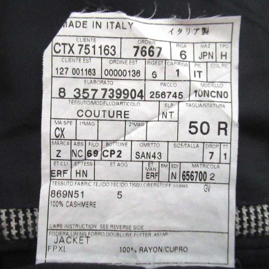 美品 Ermenegildo Zegna COUTURE エルメネジルドゼニア クチュール 