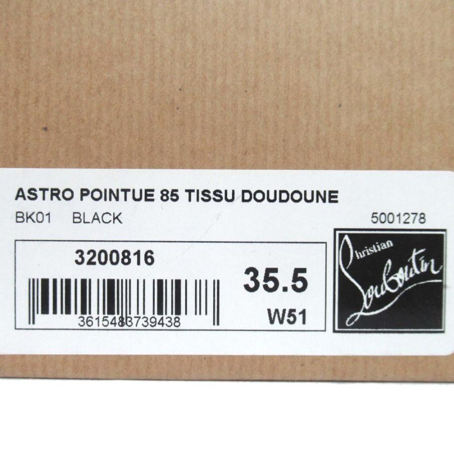 Christian Louboutin（クリスチャンルブタン） 未使用 ASTRO POINTUE 