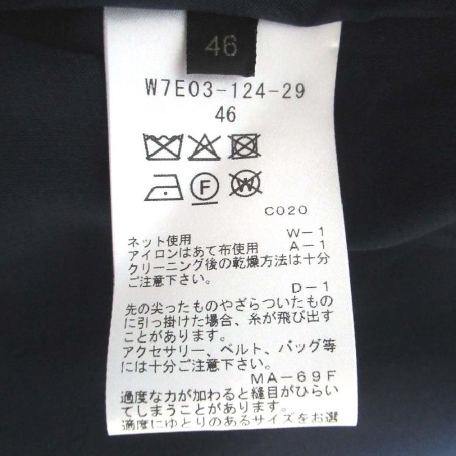 TO BE CHIC（トゥー ビー シック） 美品 現行モデル 七分袖 フリル