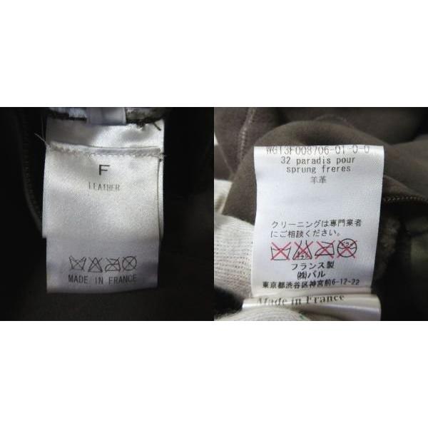 トラントドゥパラディ 32PARADIS ムートンコート レディース S 美品 32PARADIS トラントドゥパラディ リバーシブル ムートンコート