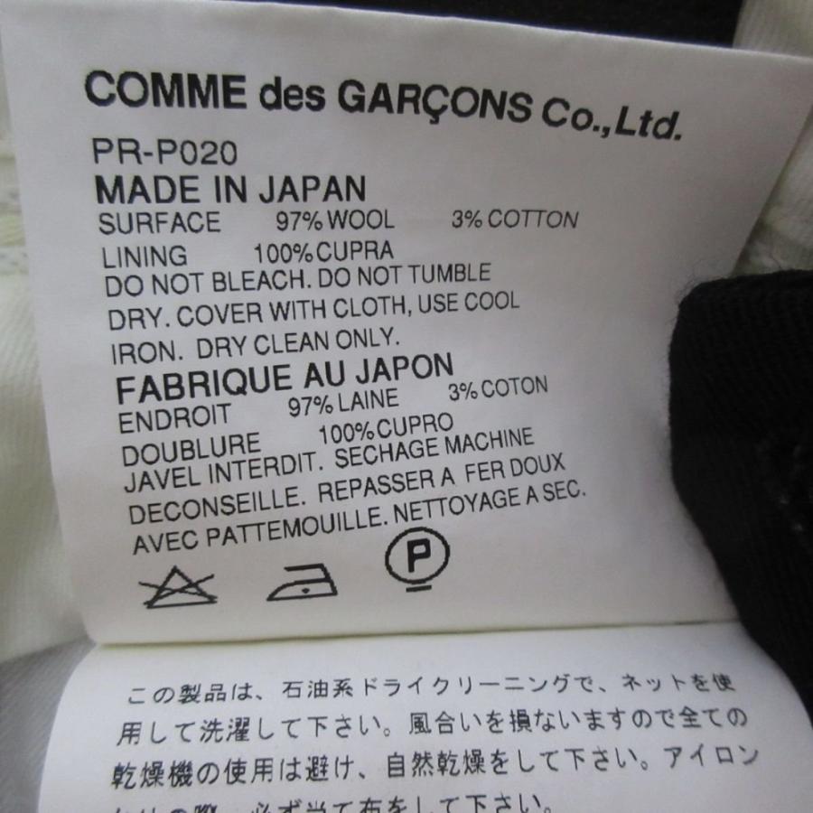 COMME des GARCONS HOMME PLUS 美品 06AW コムデギャルソンオム