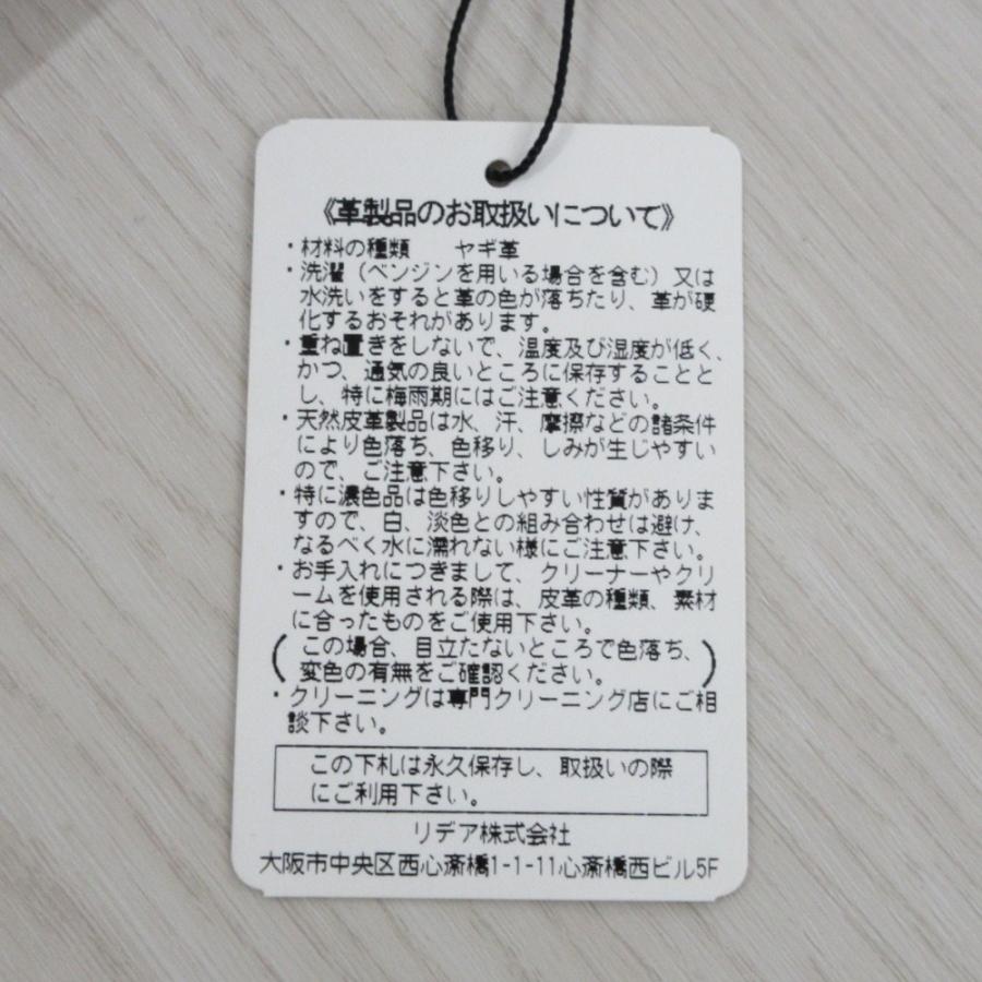 未使用 HYALINES ハイアリン ゴートスキン 膝下丈 タイトスカート 38  