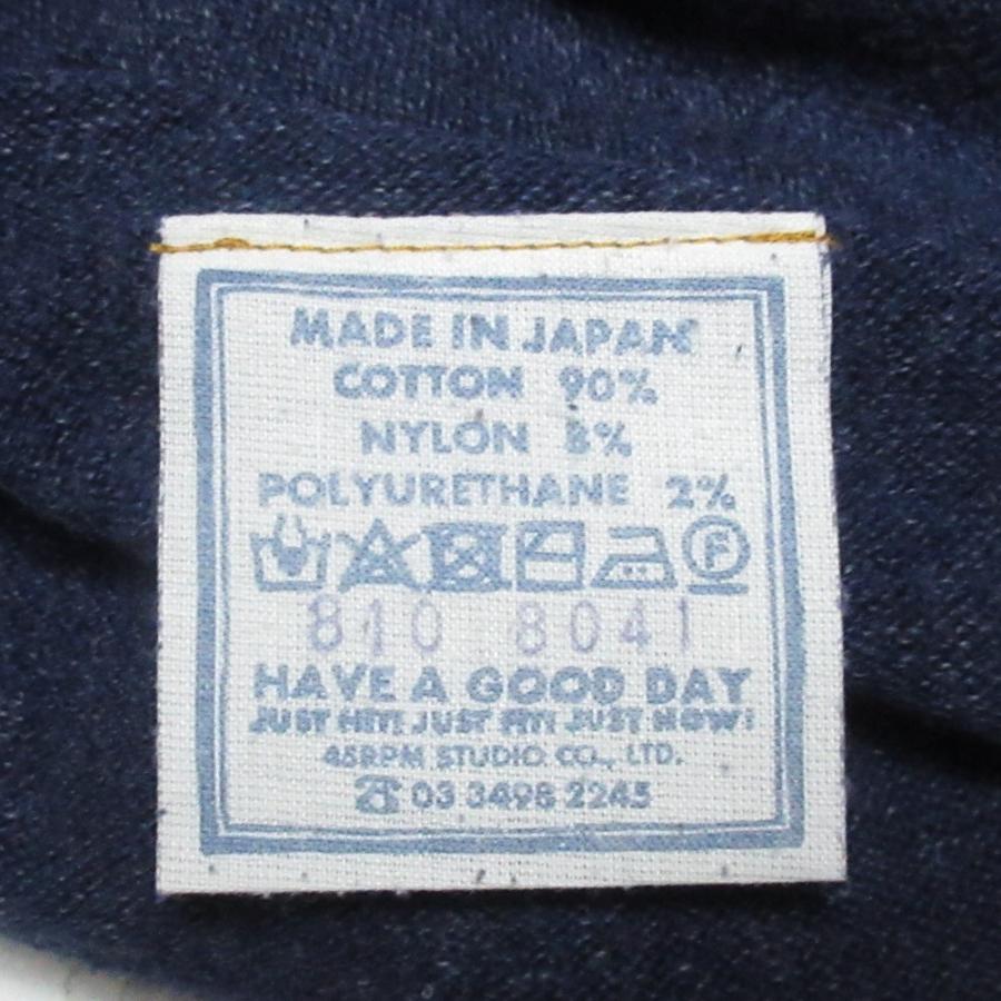 美品 SDL 45R フォーティファイブアール 超ガーゼストレッチの908