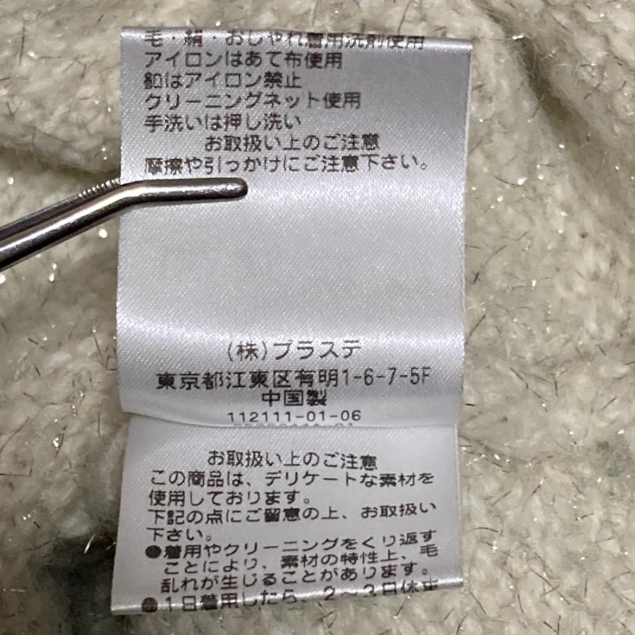 PLST（プラステ） 24AW PLST ケーブルニットラメカーディガン サイズS 