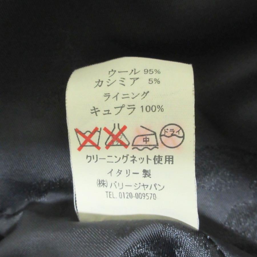 Bally（バリー） 美品 ウール カシミヤブレンド ロングステンカラー